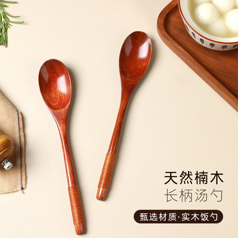 Tang Zong Chopsticks, 2 pieces of nanmu spoons, extended version about 22.5cm, solid wood spoon, milk coffee spoon C1720