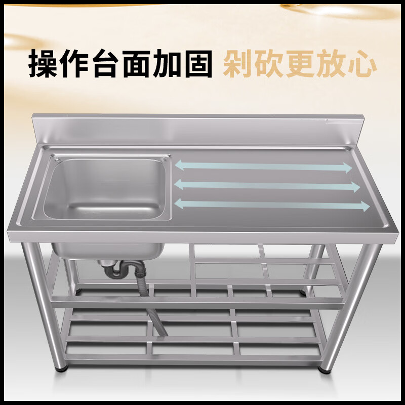 Ye Yu thickened stainless steel sink single-slot double-slot countertop integrated dishwashing basin with bracket simple dishwashing sink home thickened length 80CM right single basin