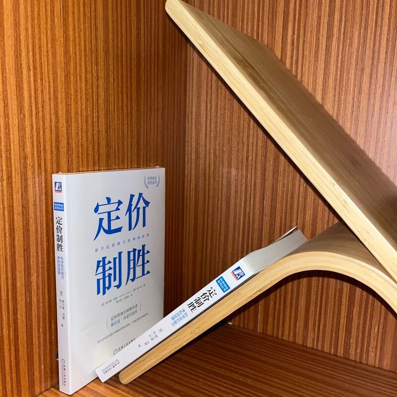 Pricing to Win Scientific Pricing Helps Double Net Profit Price Pricing Enterprise Profit Growth Simon Herman Hidden Champion Management Case Competition Cost Experience