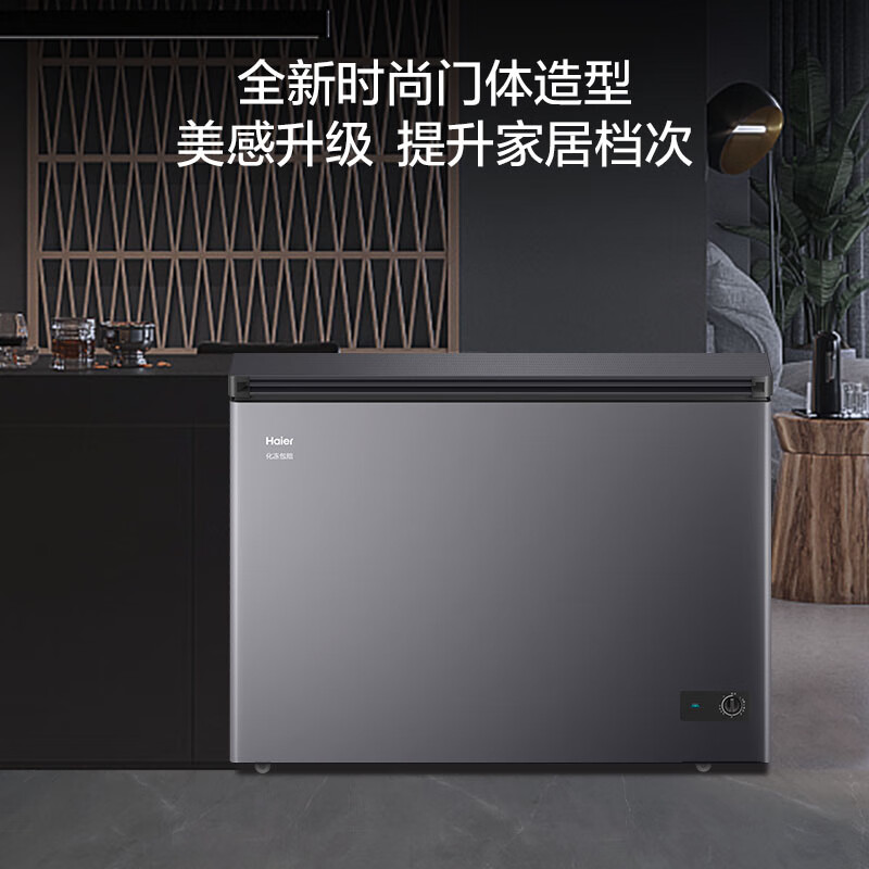 Haier Cryogenic Series + Air Circulation Series 300/308/369/429/519/629L Home Commercial Single Temperature Freezer Cryogenic Frost Reduction Antibacterial Large Capacity Full Freezer 308L -35 Cryogenic Xingyun Silver | Upgraded Frost Reduction and Antibacterial