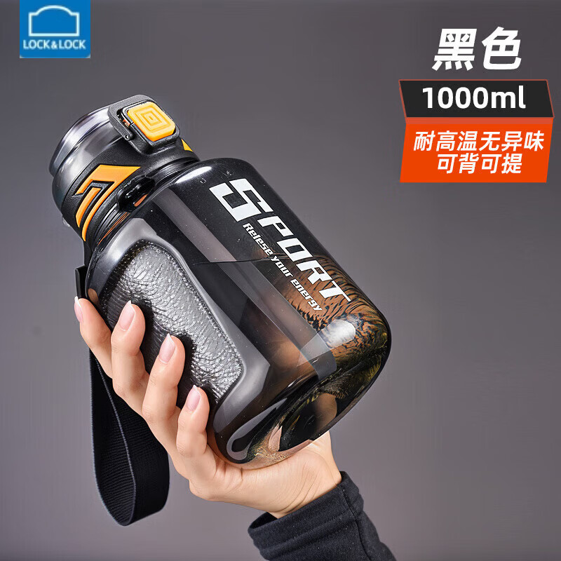 Locknlock Sports Water Cup Large Capacity High Temperature Resistant Sports Water Bottle Men's Fitness Plastic Cup Dayton Bucket Ton Bucket Big Belly Cup Black PC Model Can be carried on the back or carried - with 1000ml