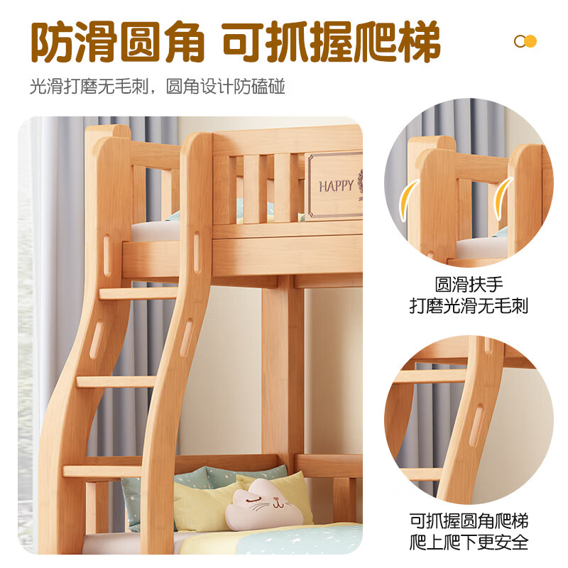 Rongjiang rubber wood bunk bed, pure solid wood bunk bed, high and low bed, bunk bed for boys and girls, children's bed, double bed, ladder type + 5CM coconut palm mattress*2 1350mm*2000mm, upgraded and thickened