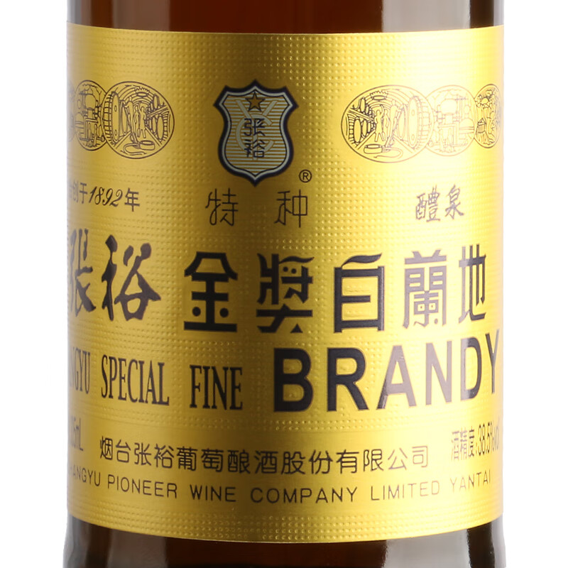 Changyu Special Gold Award Brandy 305ml single bottle, foreign wine for self-drinking banquet, small bottle for Spring Festival New Year goods