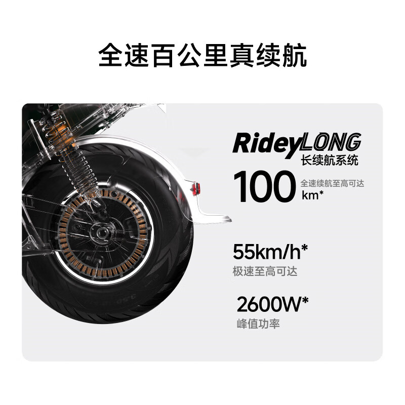 Ninebot Qianxi's same model M95c+ Mk2 electric motorcycle, smart driving, long-range electric motorcycle, pick up in store, choose color in store