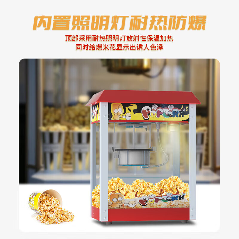 Venus popcorn machine commercial stall electric corn popcorn snack puffer popcorn machine popcorn machine digital display model丨10 oz丨200g corn/time