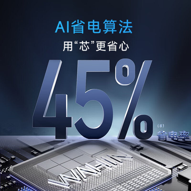 Hualing Air Conditioner Shenji 2nd Generation 2 HP First Class Energy Efficiency Double Row Copper Tube Intelligent Comfort Wind Frequency Converter Heating and Cooling Bedroom Living Room Hang-up State Subsidy KFR-50GW/N8HE1