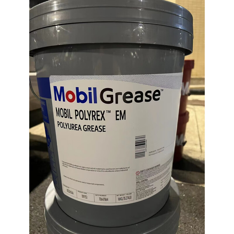 Mobil Polyrex EM Grease 103 Butter High Temperature Motor Bearing No. 2 EMPL 35LB 2kg Polyrex_EM2_Import