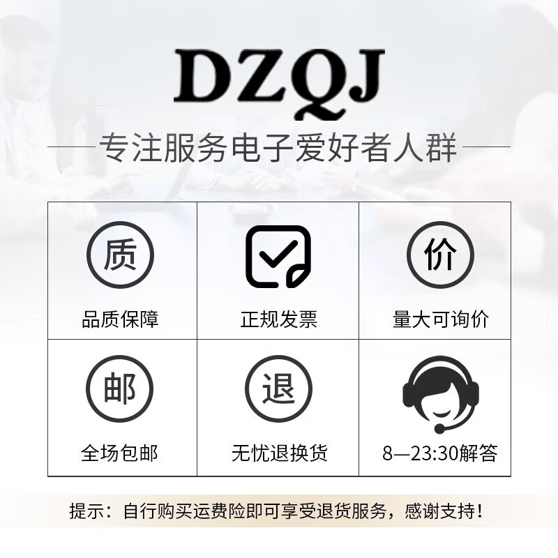 SMD/Plug-in type strong light flashlight switch self-locking button power switch ultra-thin switch accessories 214A flashlight four-pin switch (5 pieces)