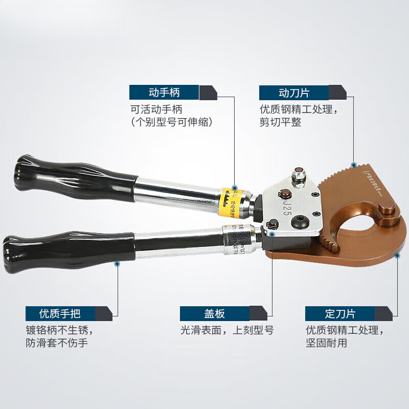 Bugadrs Ratchet Cable Cutter Copper Aluminum Manual Cutter J40J52J75J95J100 J40 Manual Ratchet Cutter