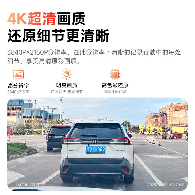 LNDU Lingdu driving recorder HS880EMax streaming media front and rear dual recording 4K ultra-clear night vision AI lane change assistance