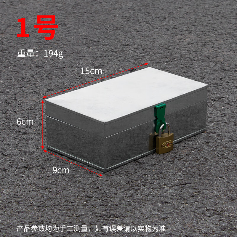Meikejie galvanized sheet take-out box with lock storage box storage carpentry portable iron box large iron hardware tool box No. 1 storage box tin box + lock