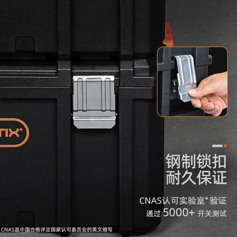 Tactix portable tool box 20-inch double-layer household multi-functional hardware electrician storage vehicle storage industrial grade 320384