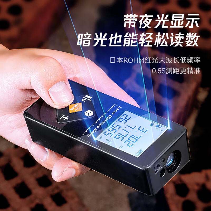 Niuxiang laser range finder high-precision handheld laser ruler electronic infrared measuring ruler distance instrument measuring room instrument 100 meters rechargeable IP54 waterproof green light + voice