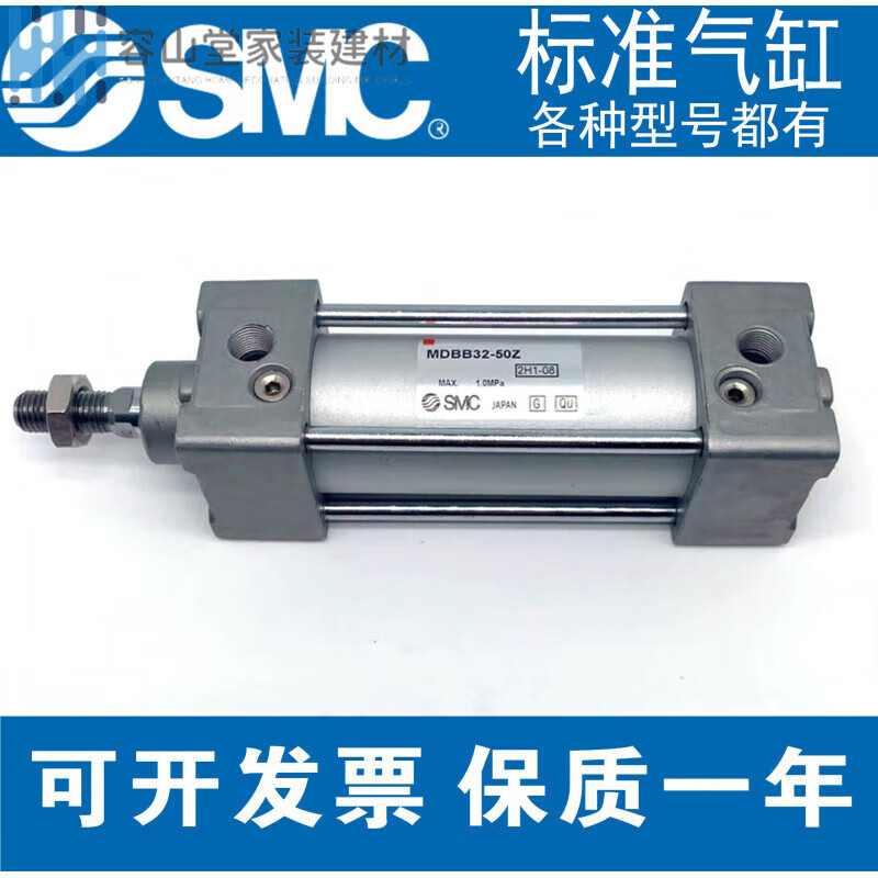 SMC standard cylinder MBB/32/40/50/63/80/100-125-175-200Z MDBB32-25Z MDBB63-450Z