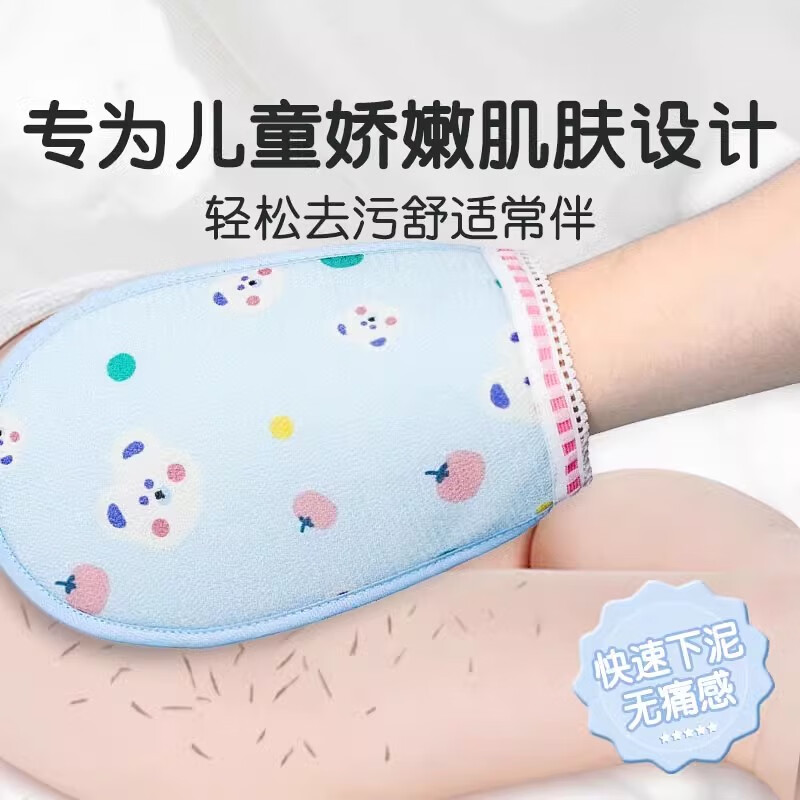 Laotang children's special bath towel, painless bath towel, delicate bear - pink