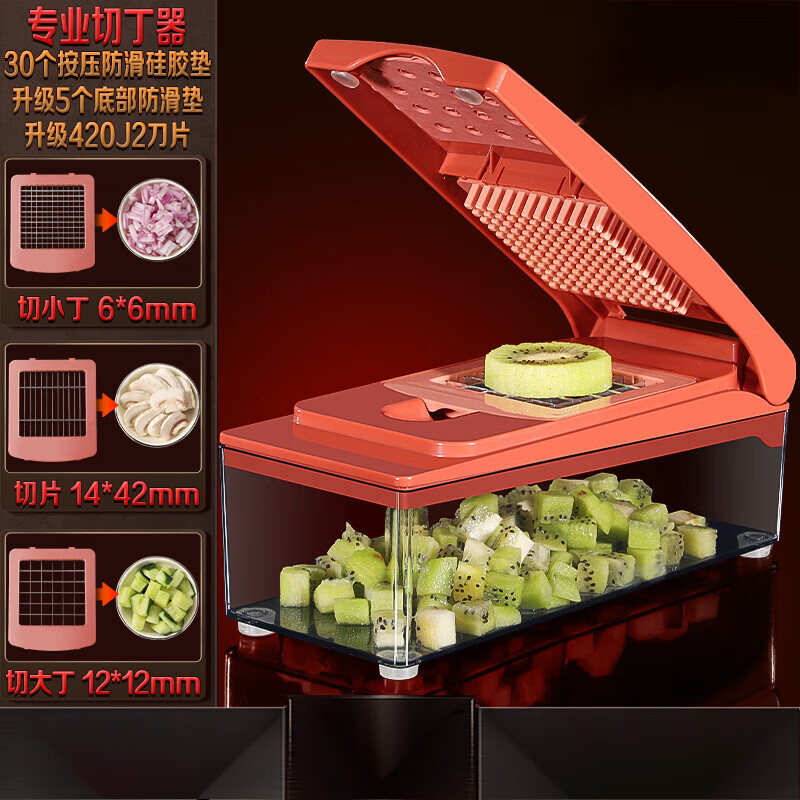 New vegetable cutter, dicing artifact, household kitchen cutting, potatoes, onions, cucumbers, radish slices and strips, commercial household commercial dicing device, small diced grains + large diced grains +