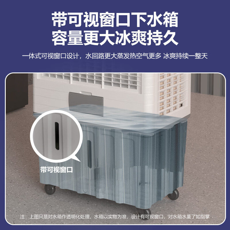 Diamond brand (DIAMOND) industrial air cooler fan cooling water cooling air conditioning refrigeration household mobile water fan air conditioning fan water small air conditioner powerful refrigeration air conditioner commercial cooling fan 0.8 meters high mechanical model suitable for 45 square meters home / commercial