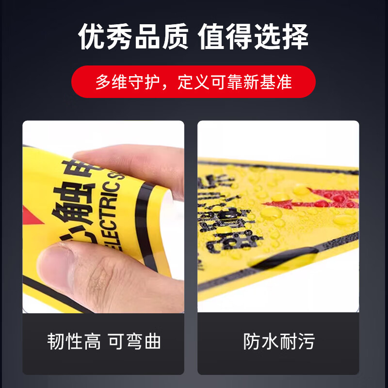 Cuttlefish Electric Hazard Warning Signs Electric Safety Signs Distribution Box Stickers 12*12CM Support Customization