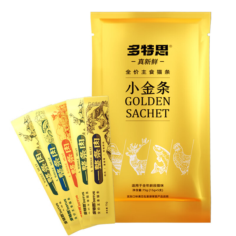 Dotes staple food cat bars 5 random single flavors for adult cats and kittens general cat full price wet food cat snacks meat bars small gold bars