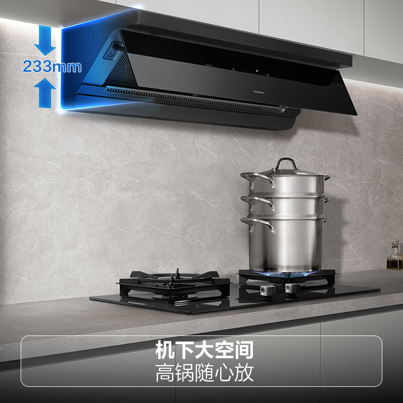 Boss ultra-thin flat-embedded small black mirror L1 suction range hood 27 air volume top side integrated without disassembly and washing recommended 55B7A silent trade-in national subsidy 20%