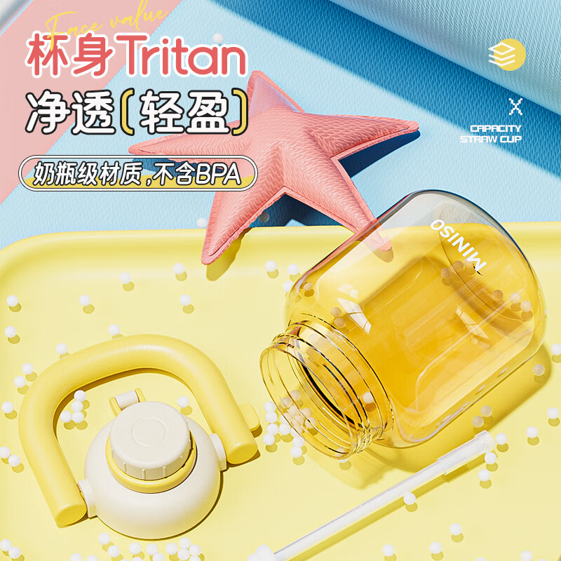 Minso high-quality large-capacity water cup for women with good looks, big-belly cup with straw, student portable plastic kettle, new model, mousse powder 1300ml PC