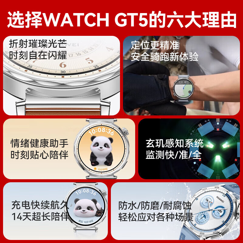 Huawei (HUAWEI) Valentine's Day Gift Huawei Watch Original WATCH GT5 Sports Smart Men's and Women's New Watch Bluetooth Call Blood Oxygen Sleep Detection Birthday Annual Party Gift Goddess Exclusive 41mm Frost White