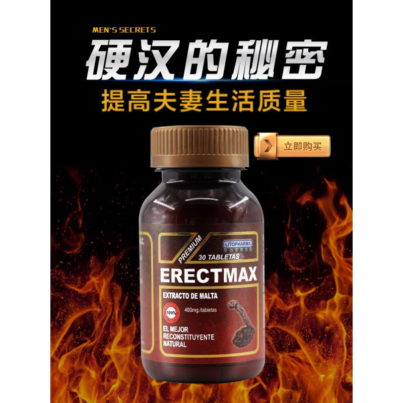 Shiseido Shiseido manningsi men's original 30 capsules of black maca essence enhancement must-have man's root fruit 1 bottle Peruvian man's root fruit