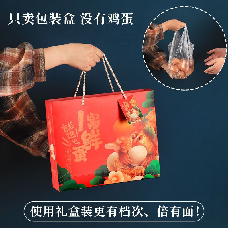 Egg box for express delivery ++ Great choice for gifts Gift box packaging box ++ Universal portable gift box for gifts 20/30/50 pieces empty box 20 pieces * a nest of fresh eggs * take 1 shot 10