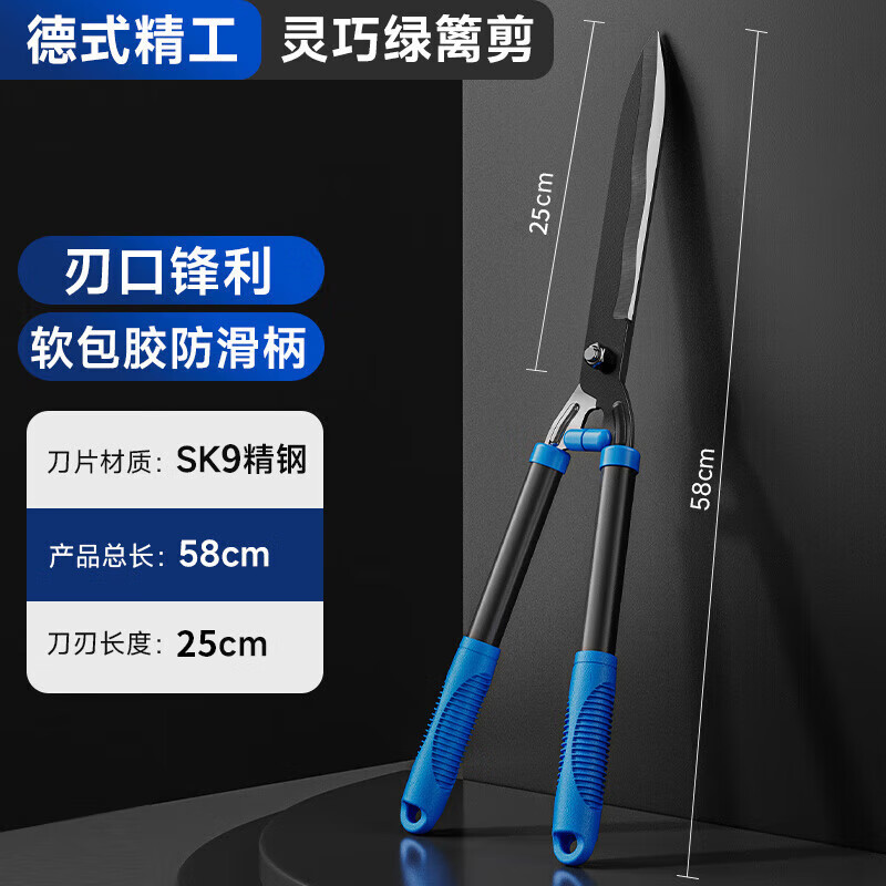 Oldade gardening scissors, garden flower shears, flower and tree pruning shears, lawn hedge shears, powerful pruning of thick branches, wave double-edged hedge shears, rubberized handles, thickened aluminum alloy tubes