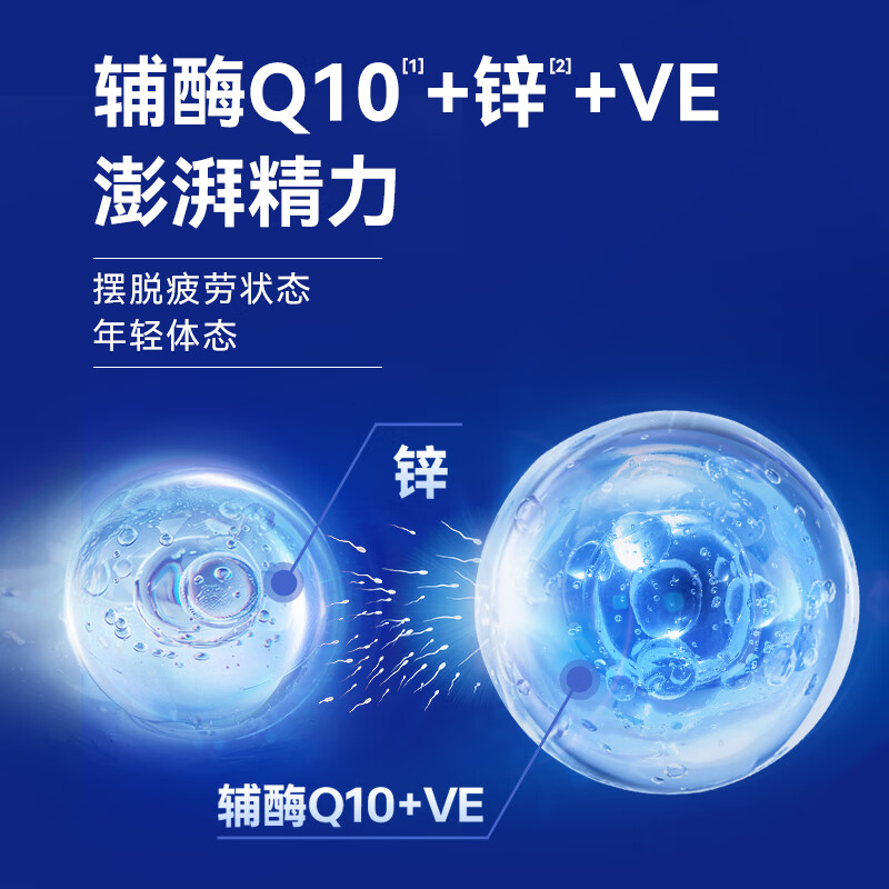 OLLY men's multivitamin gummies 90 capsules vitamin ced3b12 zinc overseas nutrition stay up late to improve immunity