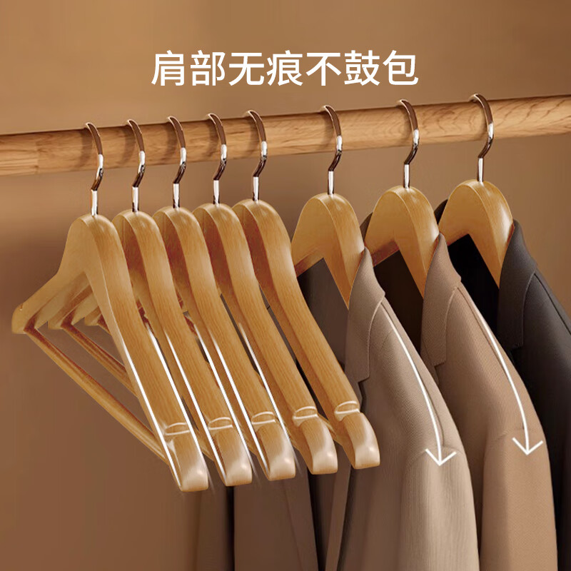 Left corner clothes hanger wooden clothes rack wooden clothes hanger hanging clothes wooden clothes drying rack wooden traceless wooden clothes hanger clothes hanger