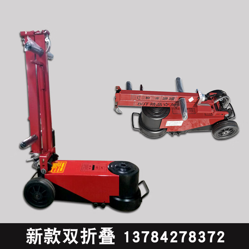 Funwudou pneumatic jack 80 tons 100 tons 120 tons new horizontal pneumatic hydraulic jack 80 tons jack