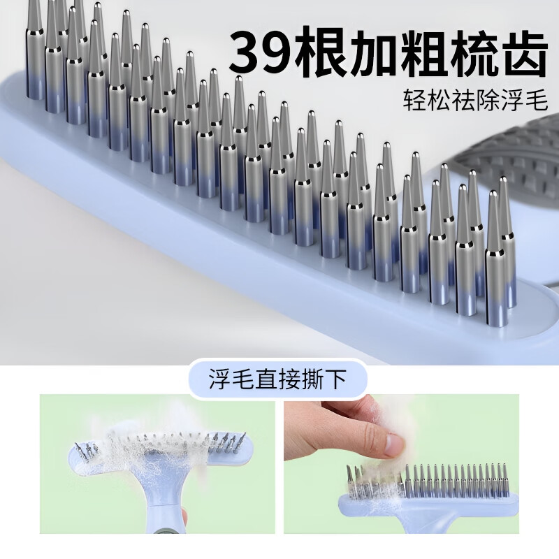 GERTHRON German Pet Dog Hair Comb Border Collie Combing Special Golden Retriever Artifact Nail Rake Comb Large Dog Samoyed Hair Removal Sky Blue Massage Nail Rake Comb (Special for Medium and Large Dogs)