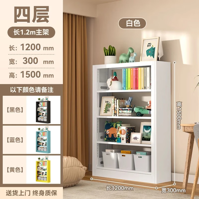 Yijian steel bookshelf floor-standing storage locker school library iron living room home 1.2 meters wide main shelf default white six layers 2.0m high