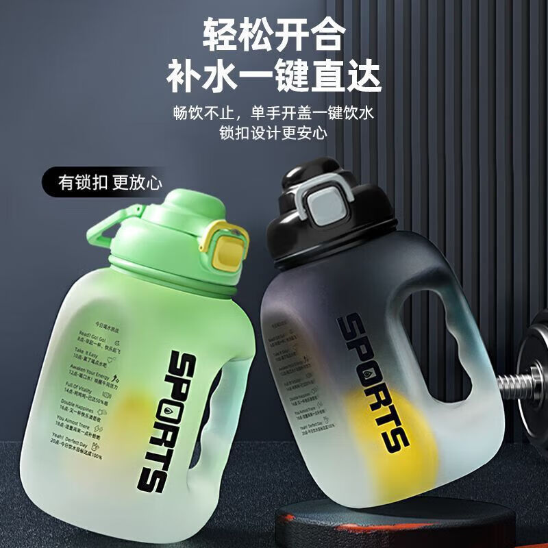 Rice collection large capacity ton bucket men and women sports kettle cup summer fitness high temperature resistant ton bucket straw space cup capsule tea warehouse universal 50ml large capacity double drink ton bucket