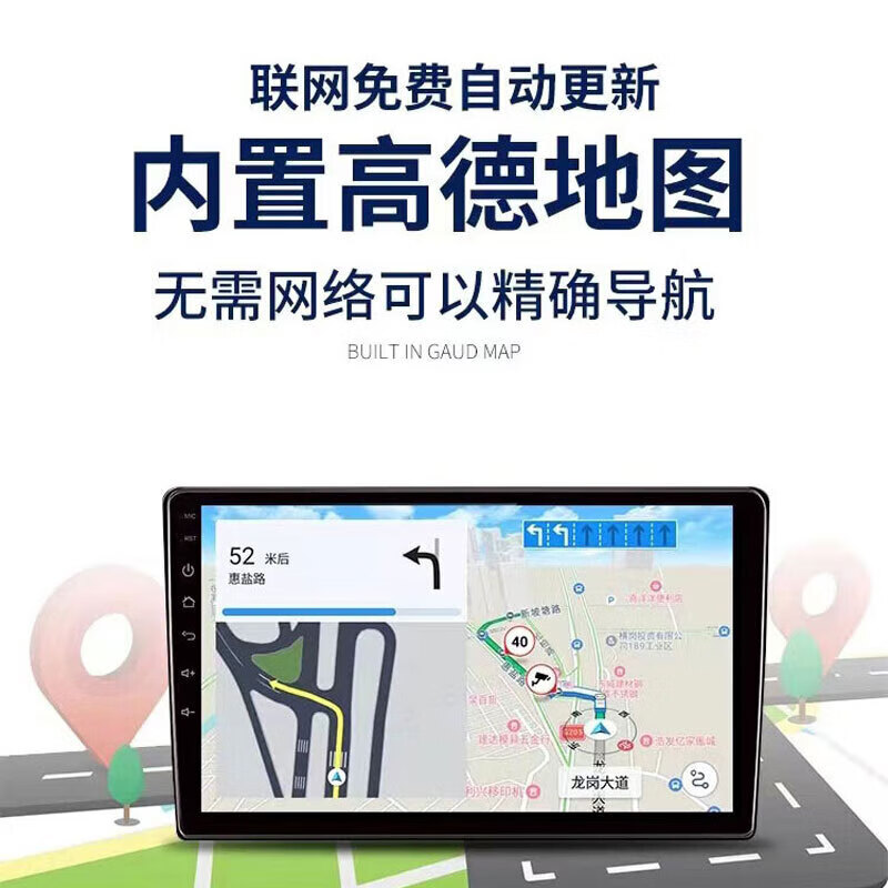 Zhuo Yonghang is suitable for large-screen navigation car reversing image all-in-one central control display 4-core wifi version 1+32G 4-core wifi version 1+32G official standard configuration