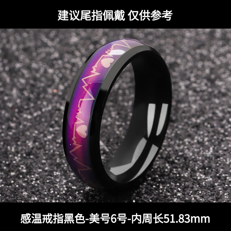 Titanium steel temperature-sensitive electrocardiogram ring ring female heartbeat couple stainless steel ring temperature-sensitive ring red and black No. 11