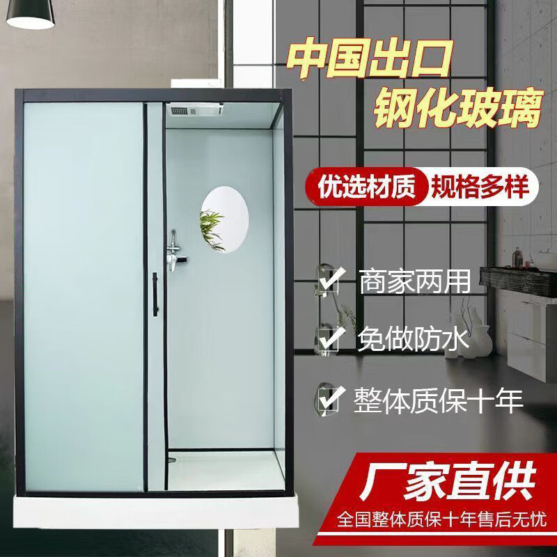 FANCYCHIC integrated shower room home bathroom simple integrated toilet integrated shower room bathroom bathroom bathroom high compensation wide heater + shower washbasin toilet shower room special toilet