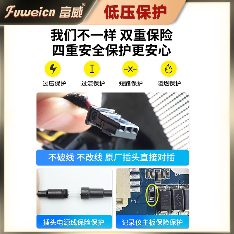 Fuwei Digital Beijing 212 T01 driving recorder original lossless wire-free 4K ultra-high-definition night vision front and rear dual recording 4K flagship dual lens + voice control + upgraded 5-year warranty + JD Logistics 64G dedicated U3 high-speed card