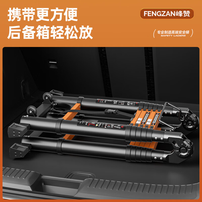 Fengzan Walking Ladder Herringbone Telescopic Ladder Portable Thickened Engineering Folding Ladder Household Multifunctional Hard Carrying Lift Ladder Bold and Thickened Anti-sway Black Orange Walking Ladder 2 Meters