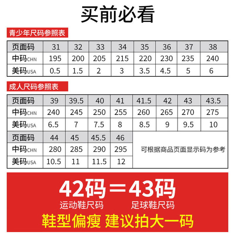 Li Ning football shoes men's TF broken nails adult youth primary school children professional training sneakers spikes blue 33