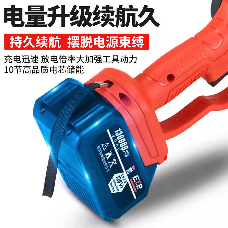 Imported rechargeable lithium electric saw portable chain saw outdoor wireless small logging one-hand saw tree cutting and pruning tool 4 inches 1 electric 1 chain