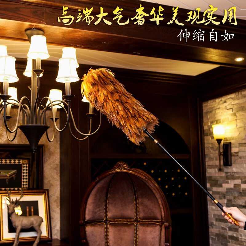 Feather duster removes dust without shedding hair, real household car dust sweeper telescopic cleaning Zenzi old-fashioned chicken feather sweep medium brown