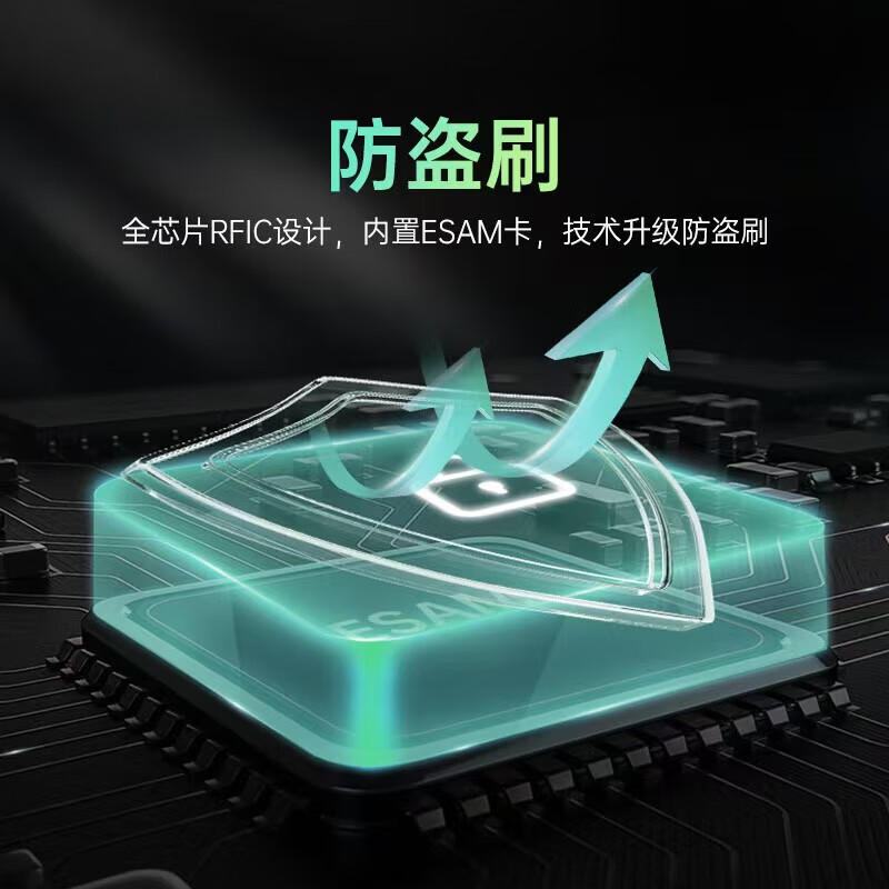 Chuangxing Wanji upgraded smart cardless ETC with switch, small and sensitive, WeChat deduction, national high-speed universal motorcycle ETC