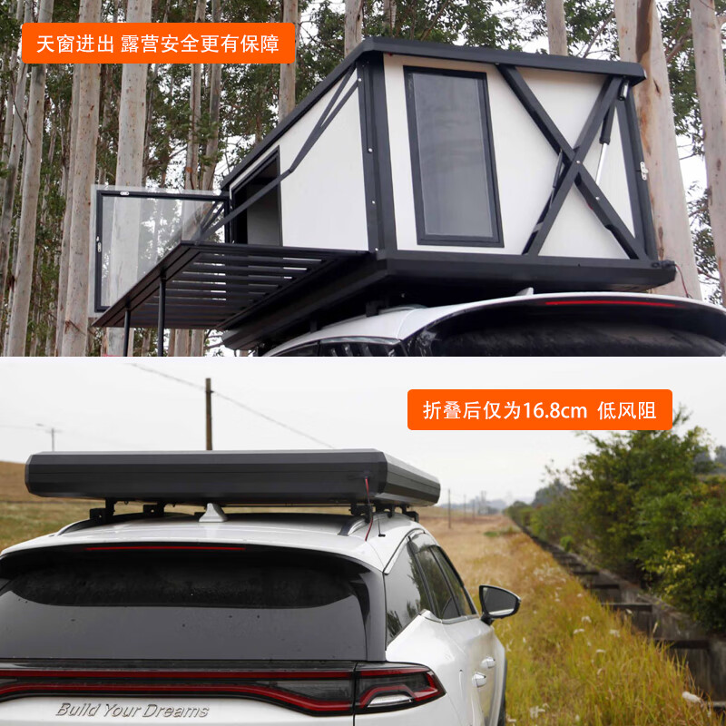 Gongma Aluminum Alloy Fully Automatic Roof Tent Bed Car SUV Pickup Off-Road Self-Driving Camping Electric Lift Folding Deposit Special (Consult Customer Service for Large Discounts)