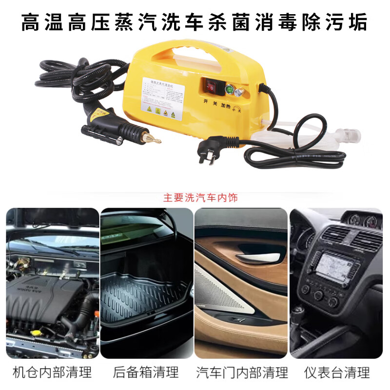 Axis High Temperature Steam Cleaner Household Range Hood Cleaner High Pressure Air Conditioner Home Appliances Multifunctional All-in-One Machine Equipment Blue Intelligent Voice + Handle Full Control + Pulse + High Pressure Hot and Cold Water + High Pressure Steam