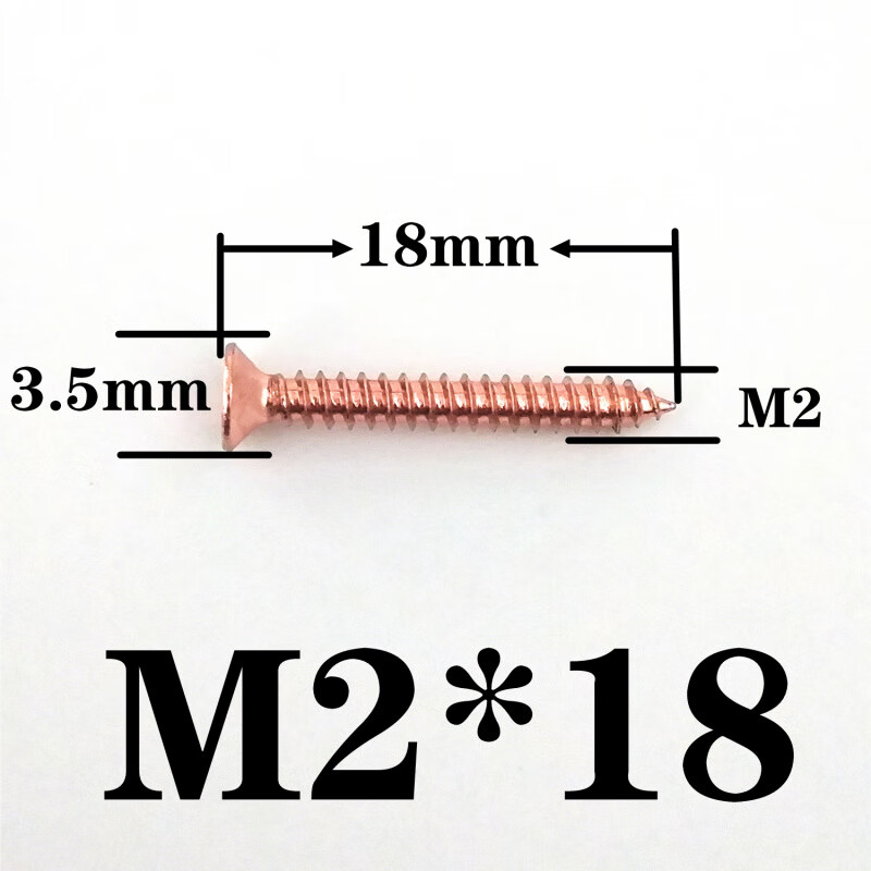 Jiang Zhiai stainless steel countersunk head self-tapping screw 304 rose gold cross flat head self-tapping screw wood screw M2M3M4M5 M2*18 200 pieces