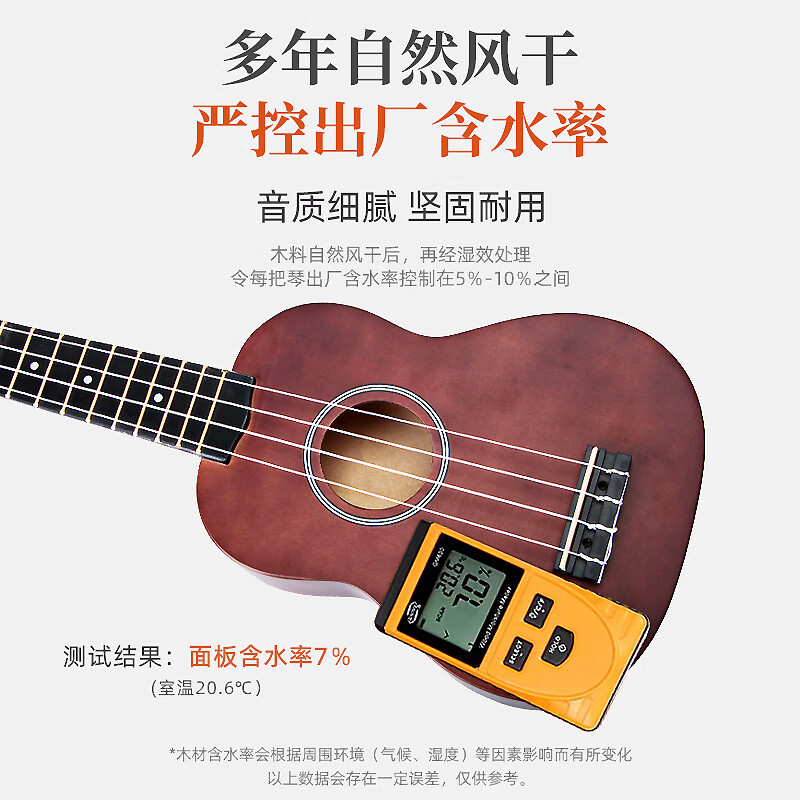 Mann Musical Instruments Ukulele Adult and Children's Ukulele Beginner Small Guitar 21-inch Model
