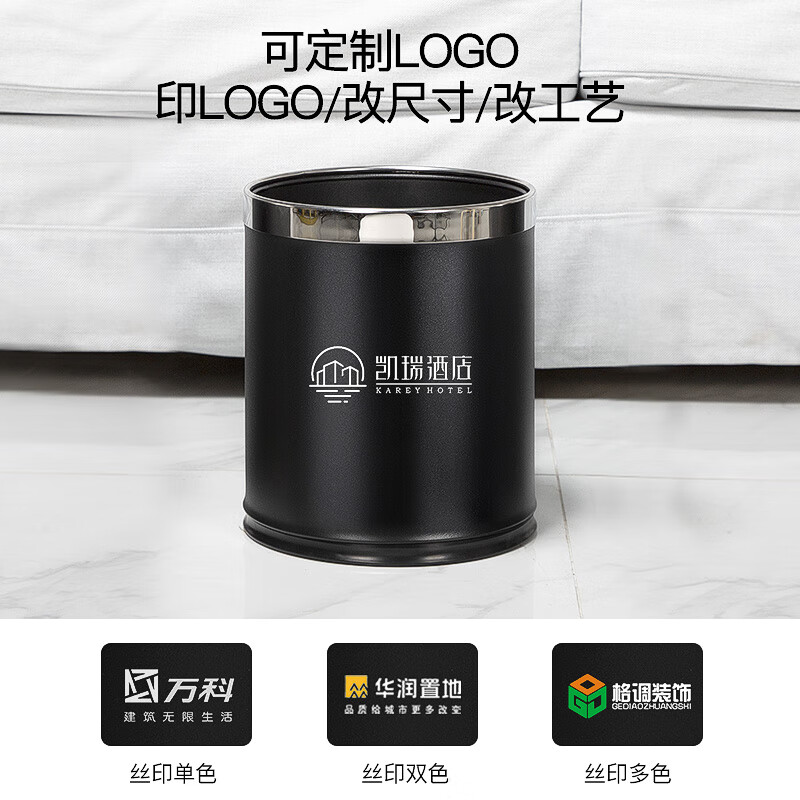 Trash can light luxury style home office living room hotel hotel toilet bathroom commercial catering sanitary bucket 10L silver ring-brown paint double-layer metal