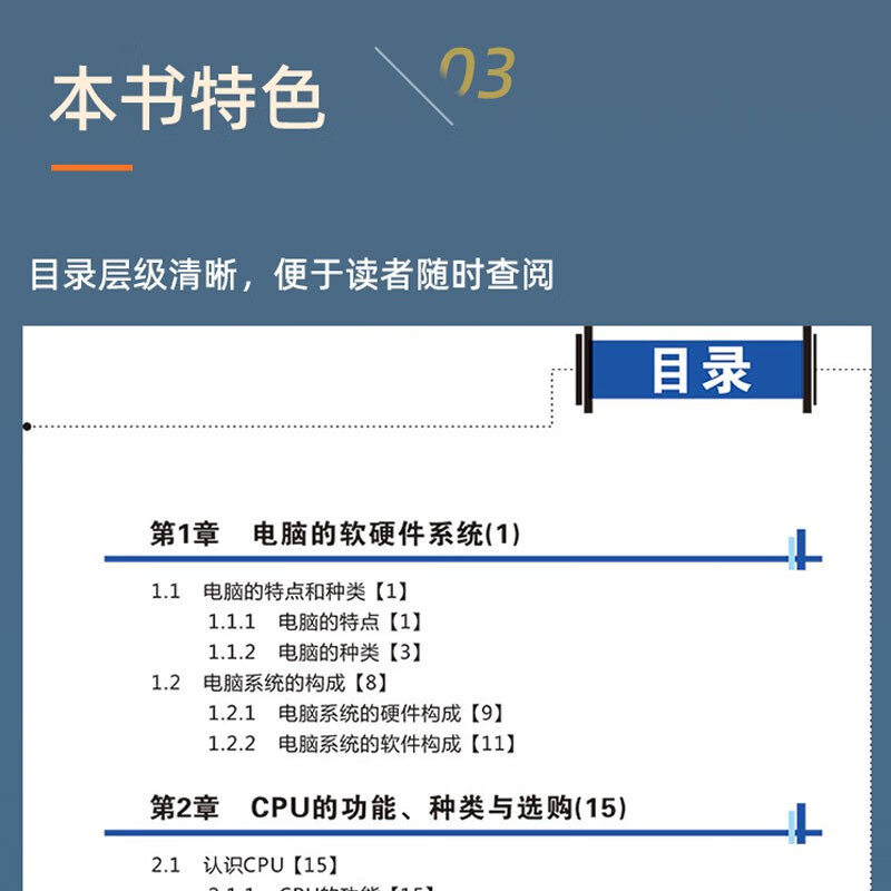 Computer assembly, maintenance, and repair from zero basics to actual practice (illustrations, videos, cases) Computer assembly tutorials Computer repair manuals Computer maintenance guides Learning computers from scratch Novice installation tutorials